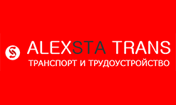 лого компании ALEXSTA TRANS