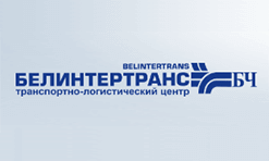 лого компании БЕЛИНТЕРТРАНС