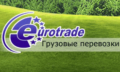 лого компании Евротрейд